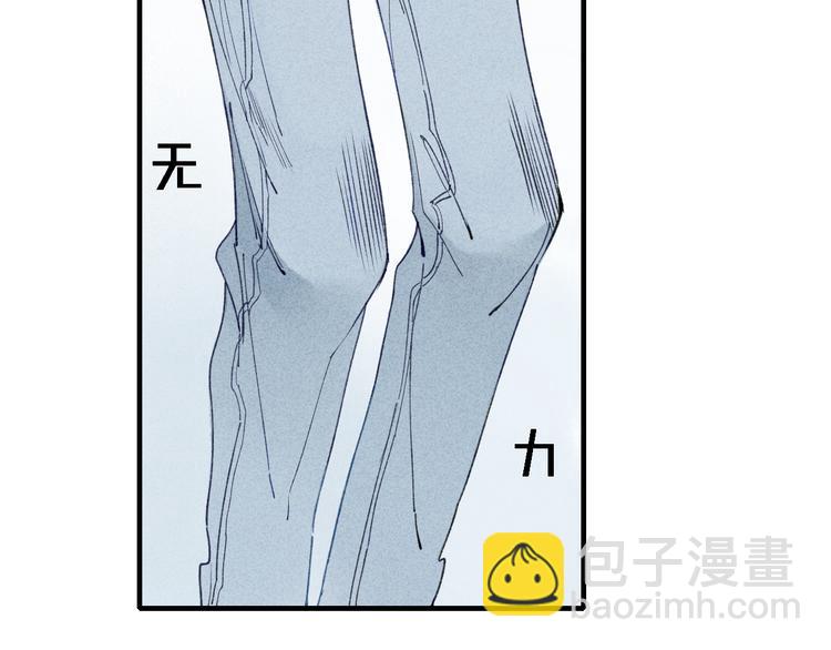 第33话  谎言带来的伤害(1/2)-第34话