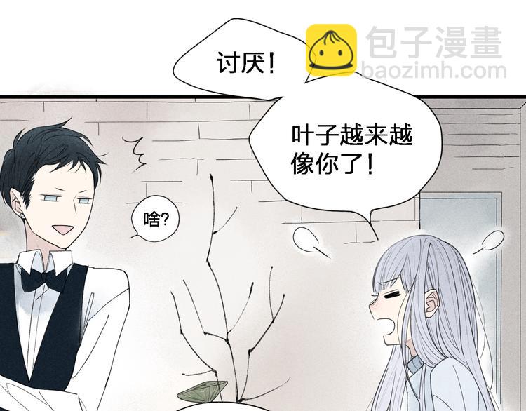 第35话  逞强(1/2)-第36话