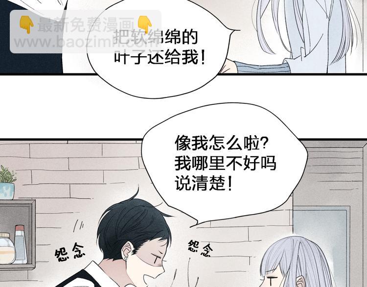 第35话  逞强(1/2)-第36话