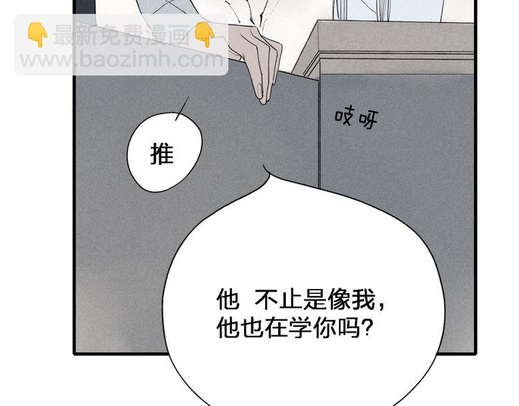 第35话  逞强(1/2)-第36话