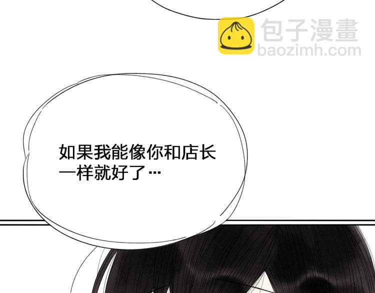 第35话  逞强(1/2)-第36话