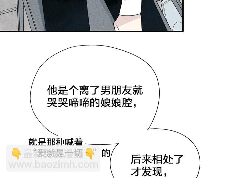 第35话  逞强(1/2)-第36话