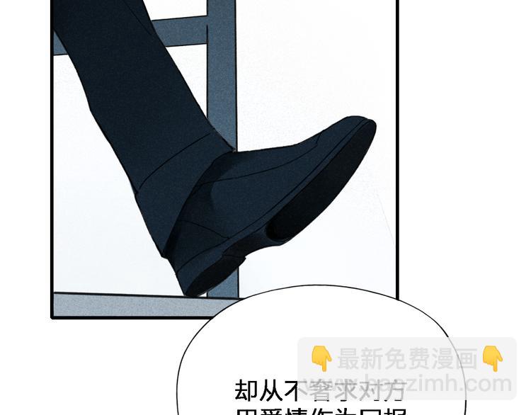 第35话  逞强(1/2)-第36话