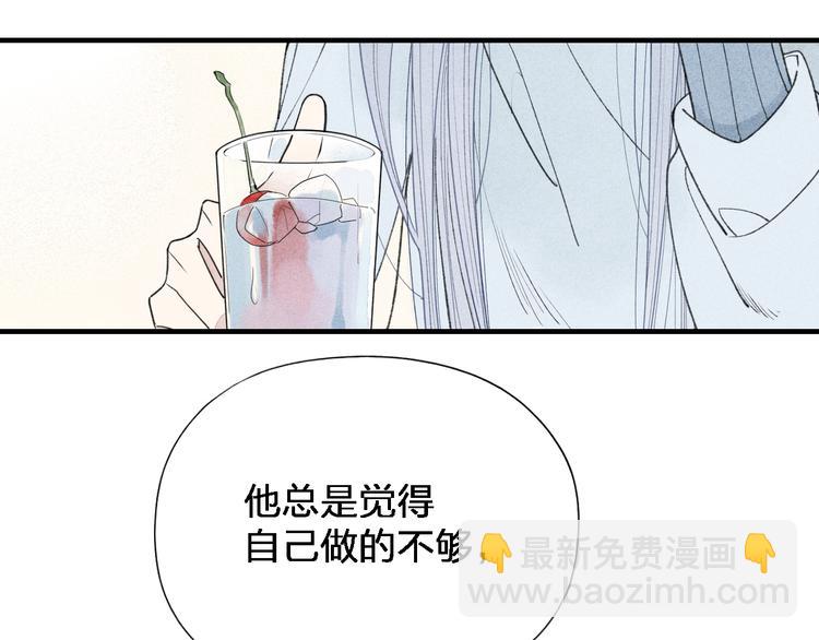 第35话  逞强(1/2)-第36话