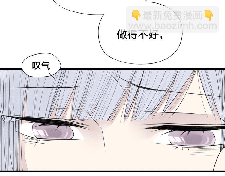 第35话  逞强(1/2)-第36话