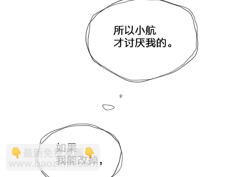 第35话  逞强(1/2)-第36话