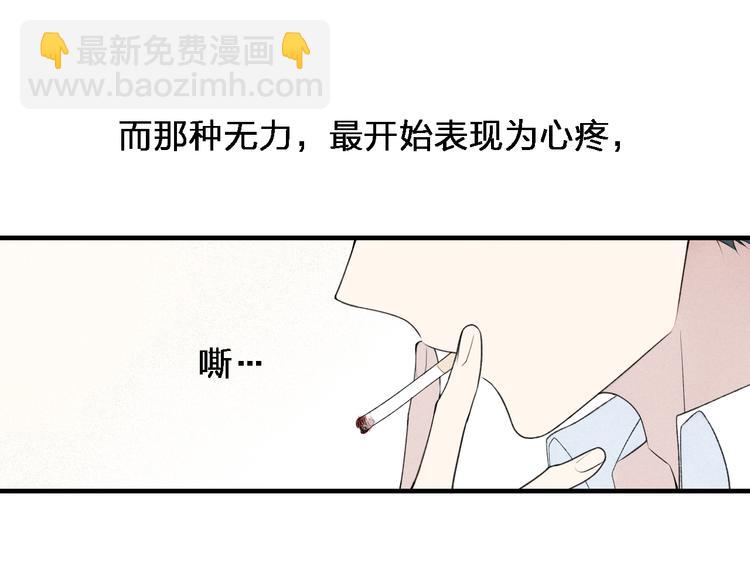 第35话  逞强(1/2)-第36话