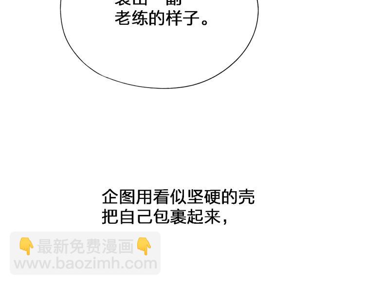 第35话  逞强(1/2)-第36话