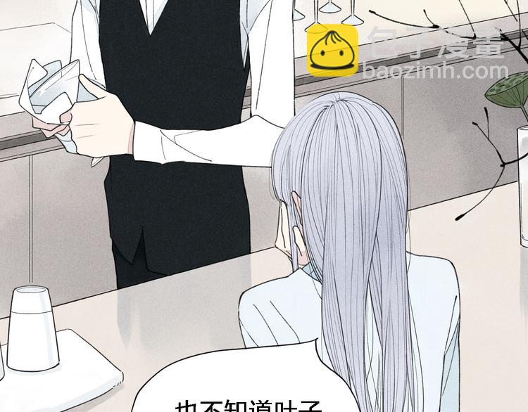 第35话  逞强(1/2)-第36话