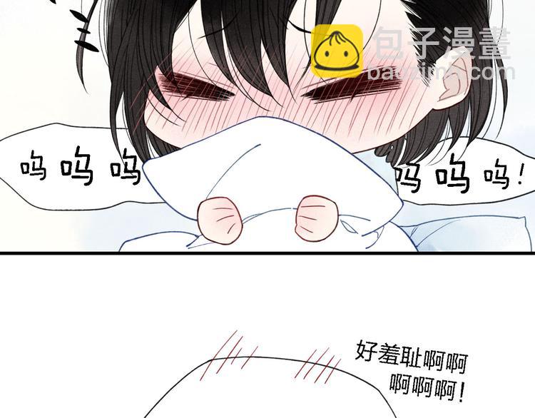 第37话  求爱秘诀-第38话