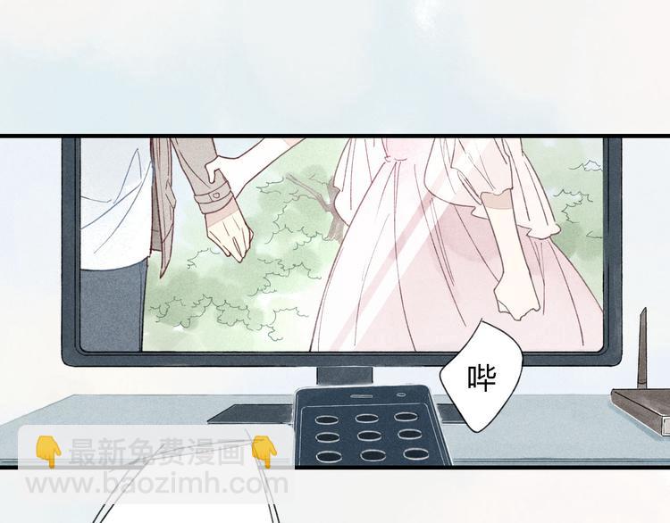 第37话  求爱秘诀-第38话