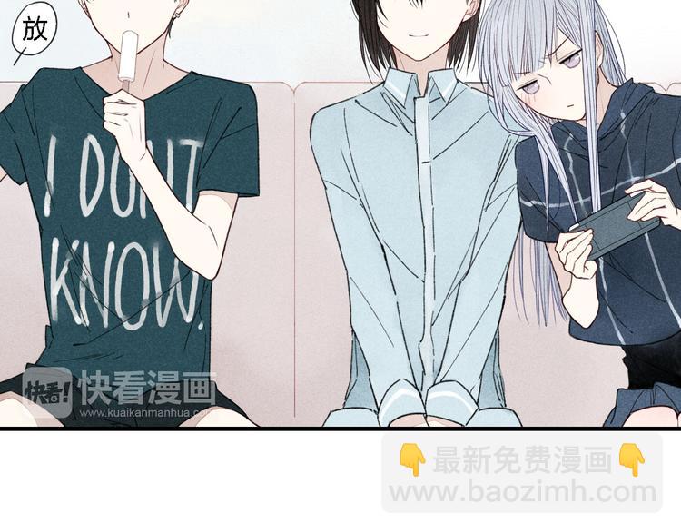 第37话  求爱秘诀-第38话