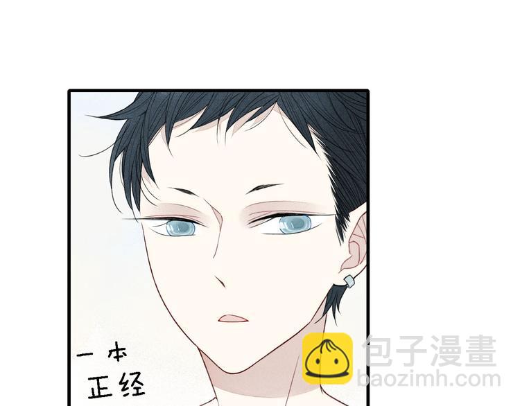 第37话  求爱秘诀-第38话