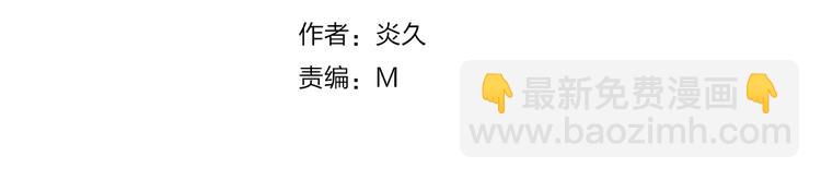 第37话  求爱秘诀-第38话