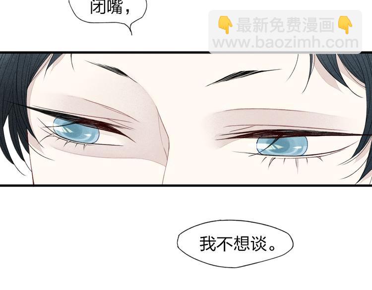 第37话  求爱秘诀-第38话