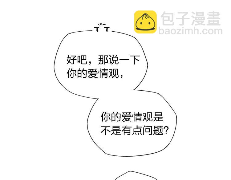 第37话  求爱秘诀-第38话