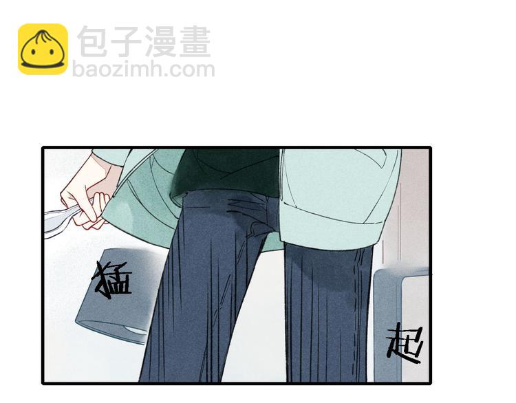 第37话  求爱秘诀-第38话