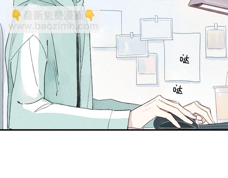 第37话  求爱秘诀-第38话