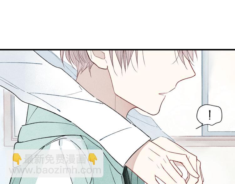 第37话  求爱秘诀-第38话