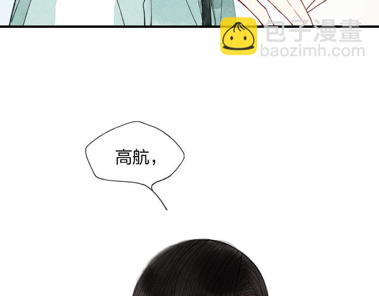 第37话  求爱秘诀-第38话