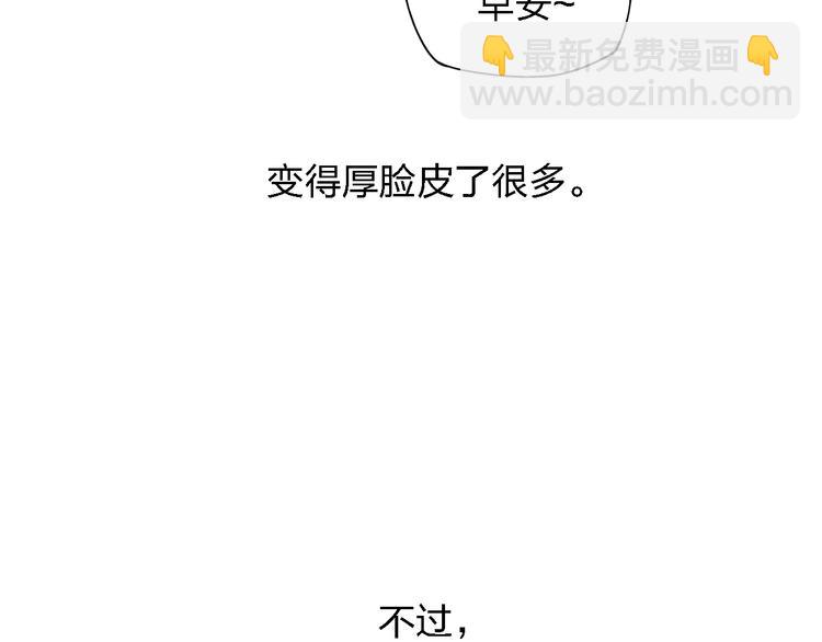 第39话  你变得不一样了-第40话