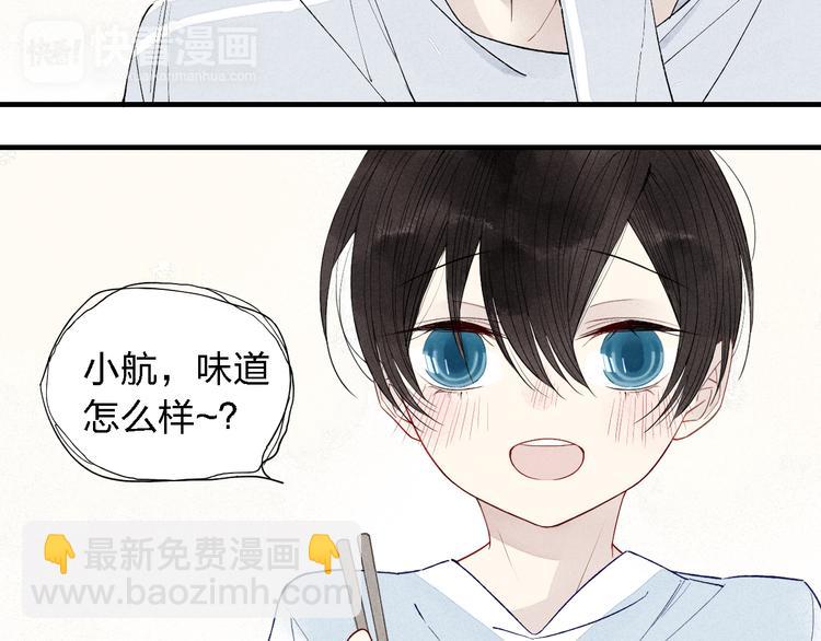 第39话  你变得不一样了-第40话