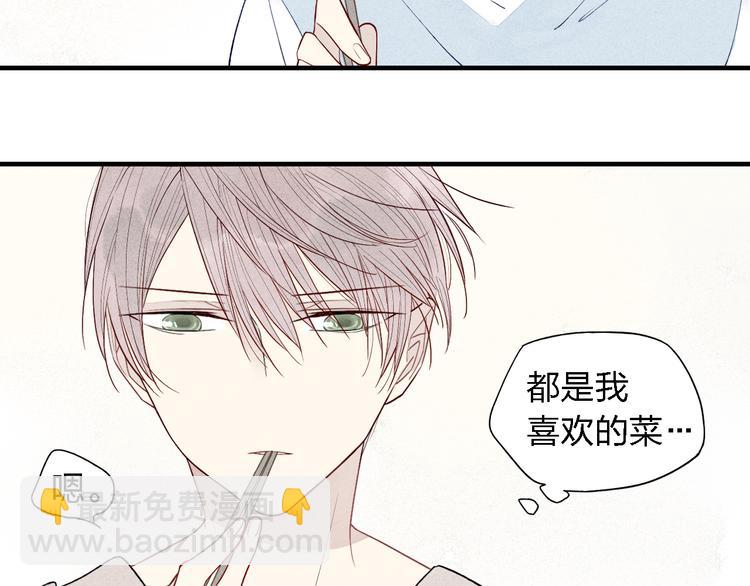 第39话  你变得不一样了-第40话