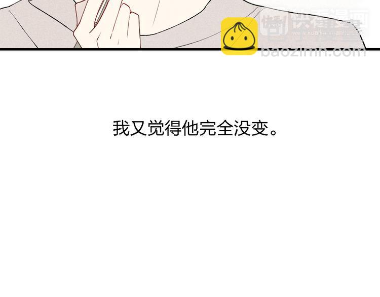 第39话  你变得不一样了-第40话