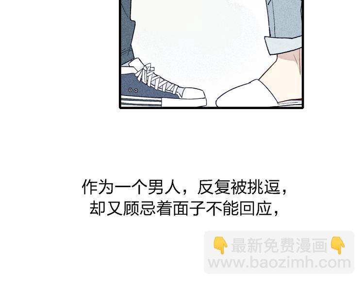 第39话  你变得不一样了-第40话