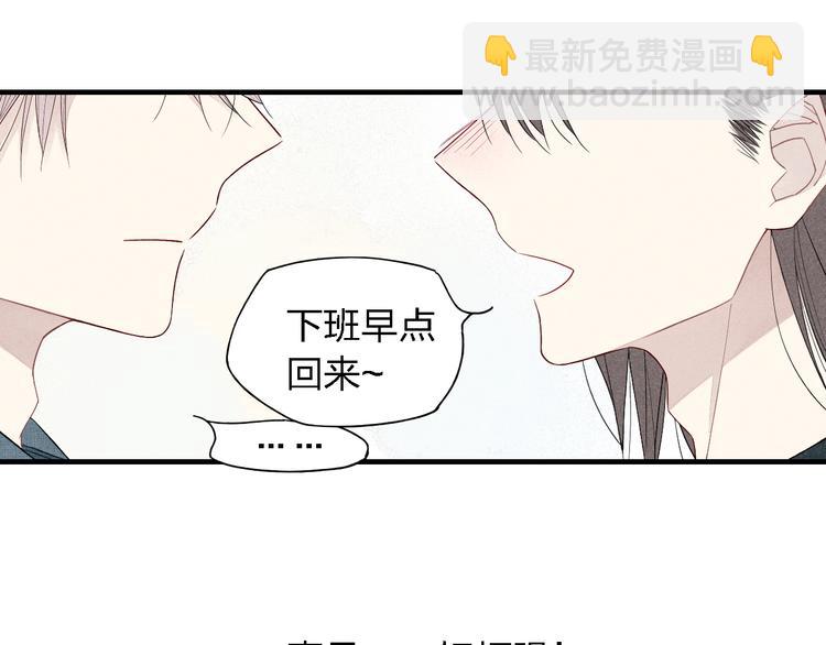 第39话  你变得不一样了-第40话