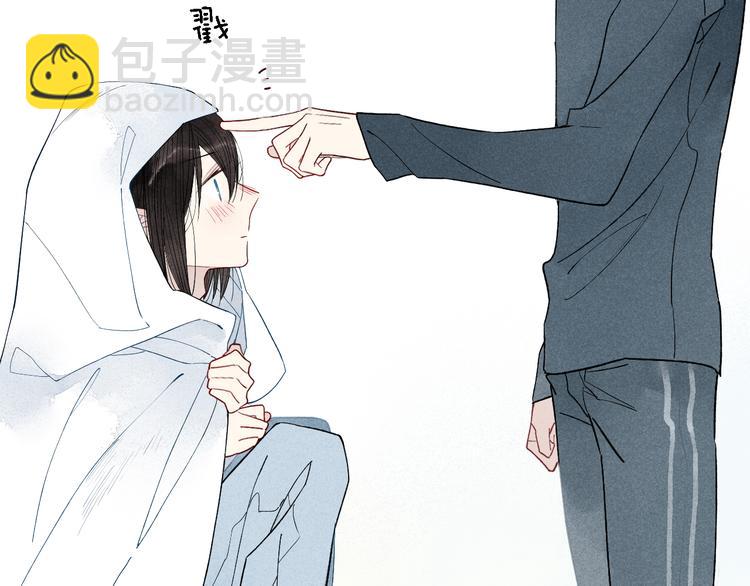 第41话  变相告白-第42话