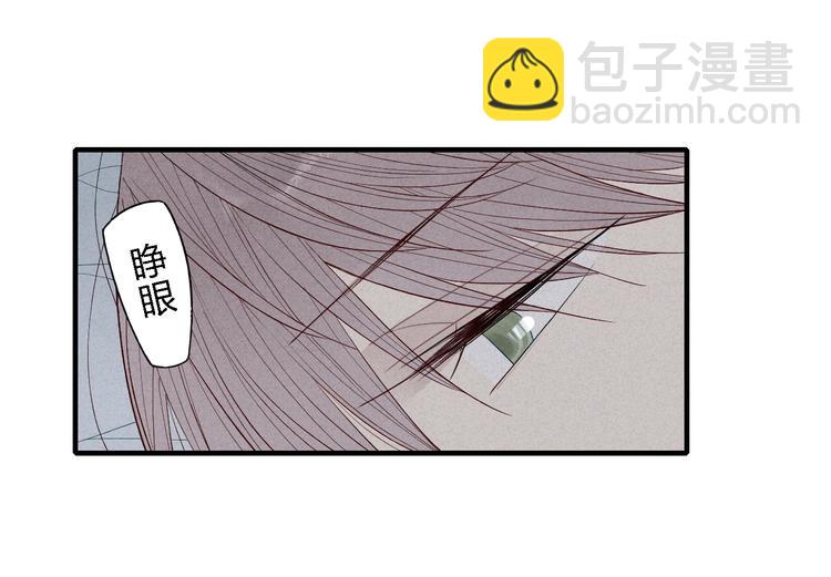 第41话  变相告白-第42话