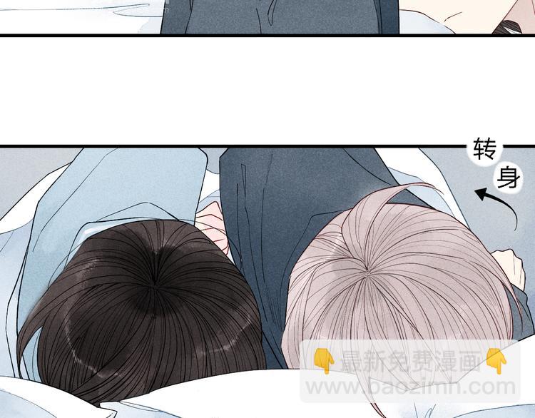 第41话  变相告白-第42话