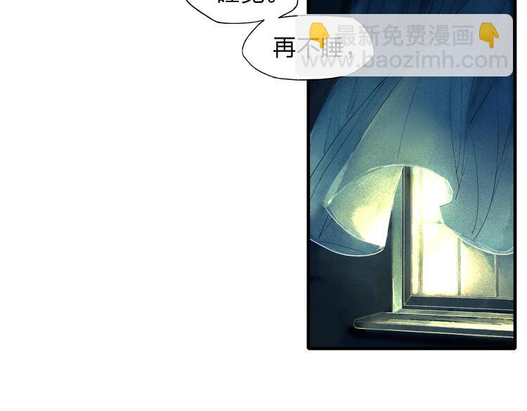 第41话  变相告白-第42话