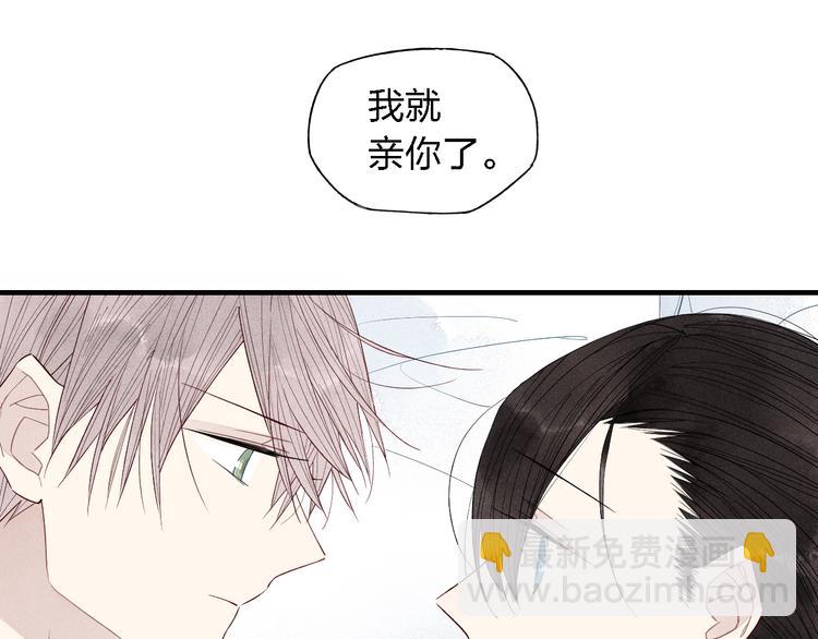 第41话  变相告白-第42话