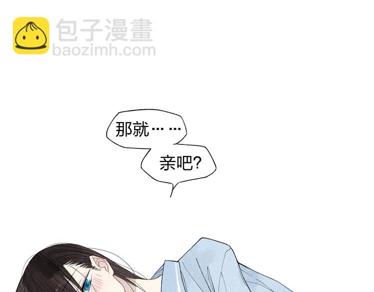 第41话  变相告白-第42话