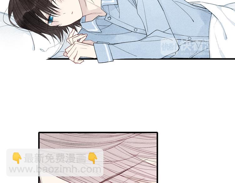 第41话  变相告白-第42话