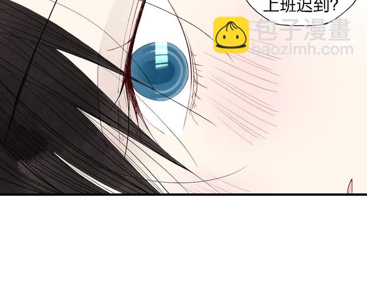 第41话  变相告白-第42话