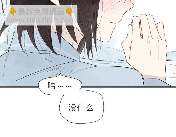 第43话  邀请-第44话