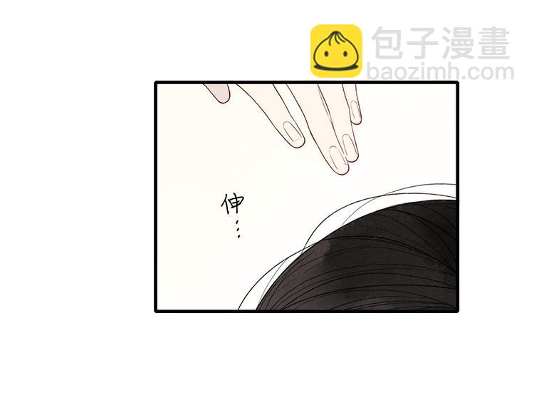 第43话  邀请-第44话