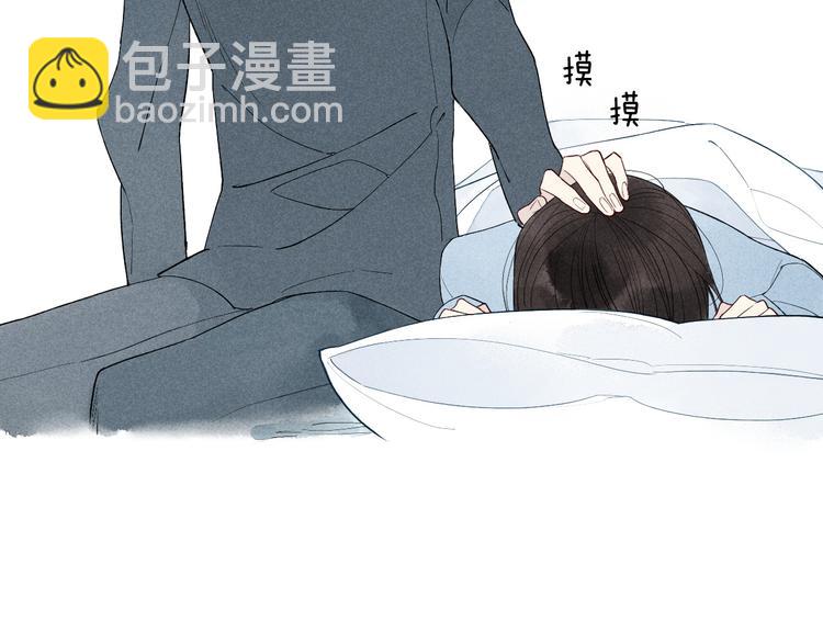 第43话  邀请-第44话