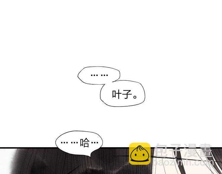 第43话  邀请-第44话