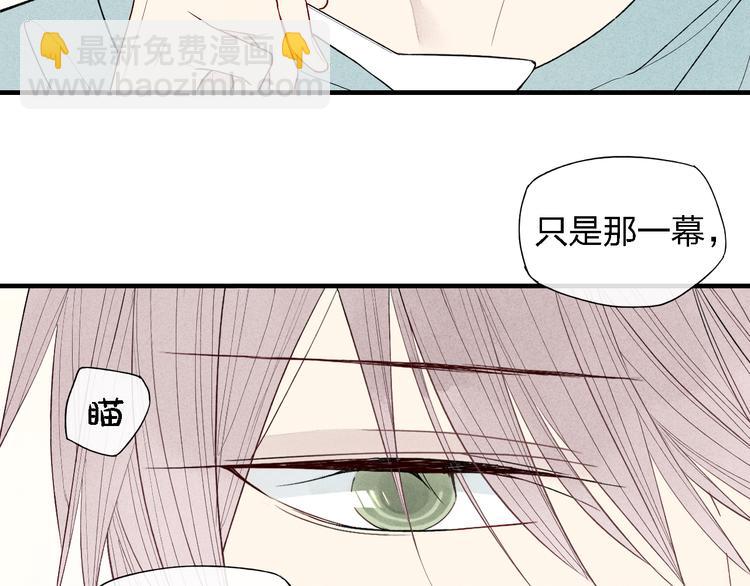 第45话  你独有的温柔(1/2)-第46话