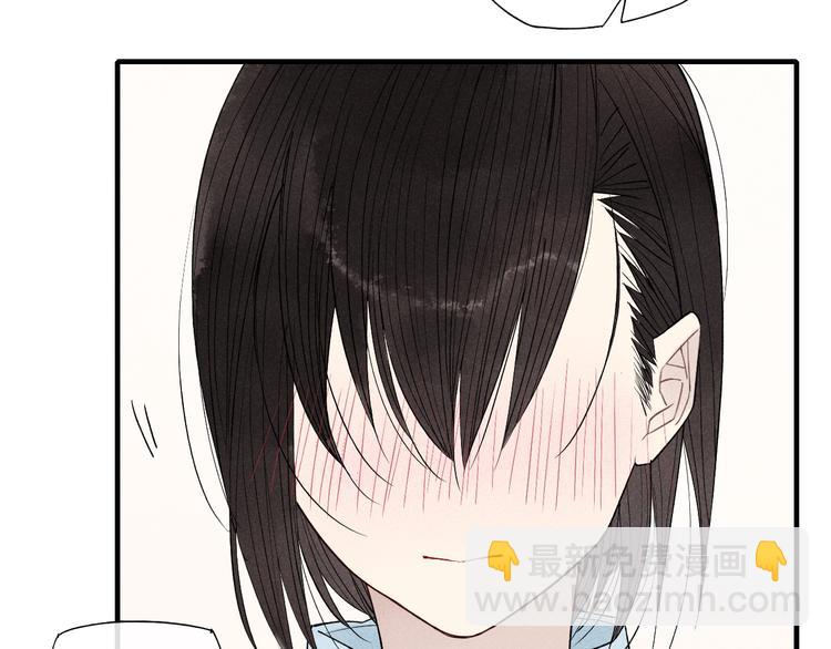 第45话  你独有的温柔(1/2)-第46话