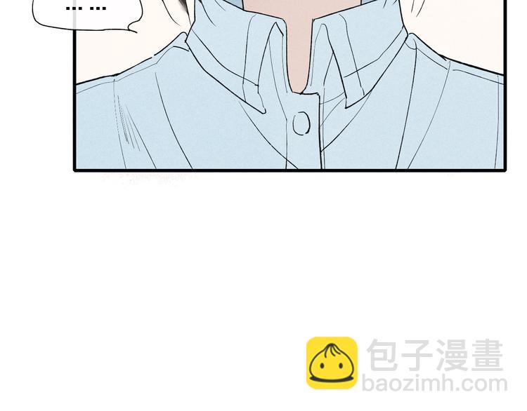 第45话  你独有的温柔(1/2)-第46话