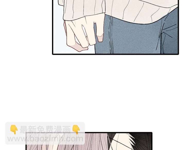 第45话  你独有的温柔(1/2)-第46话