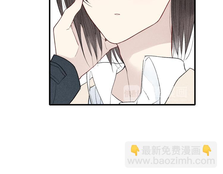 第45话  你独有的温柔(1/2)-第46话