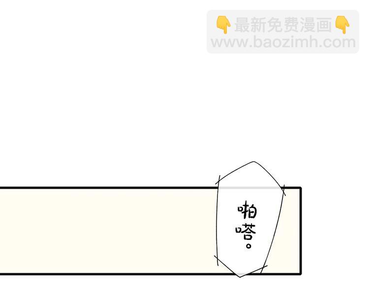 第45话  你独有的温柔(1/2)-第46话