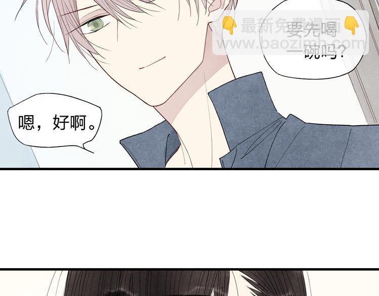 第45话  你独有的温柔(1/2)-第46话