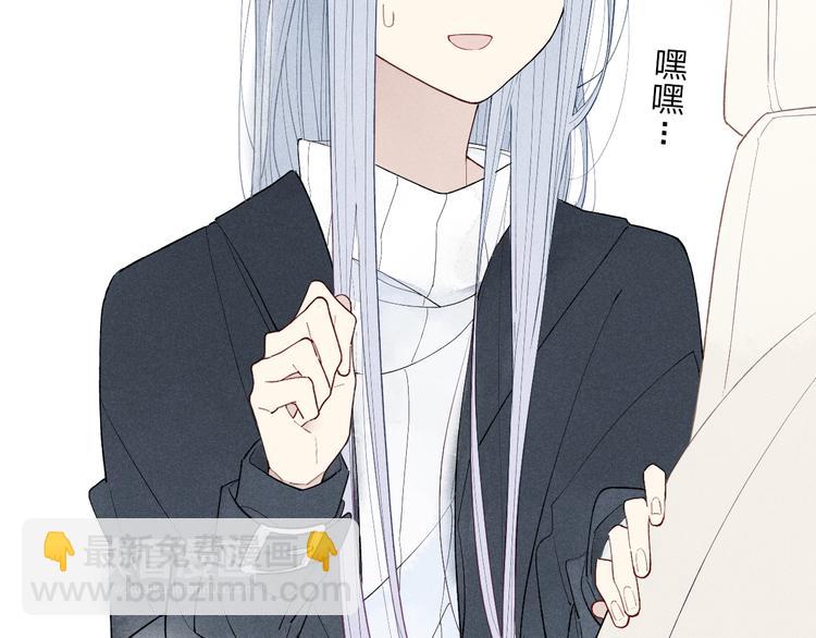 第47话  温泉旅行-第48话